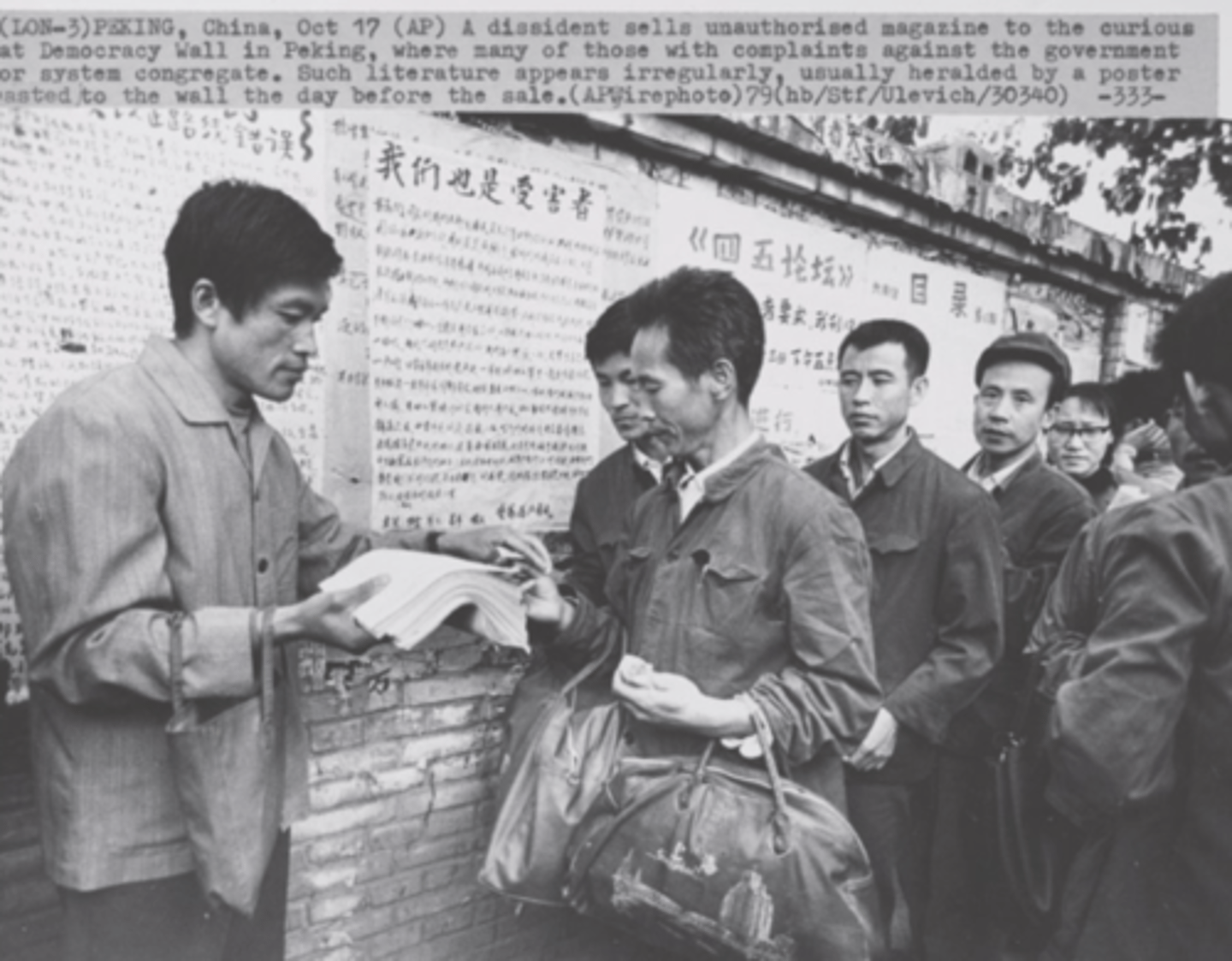 <p>A way to voice opposition and protests</p><p>Students posted letters, posters, poems, and cartoons</p><p>They called for democracy, the rehabilitation of CR victims, attacked the government, and even Mao</p>