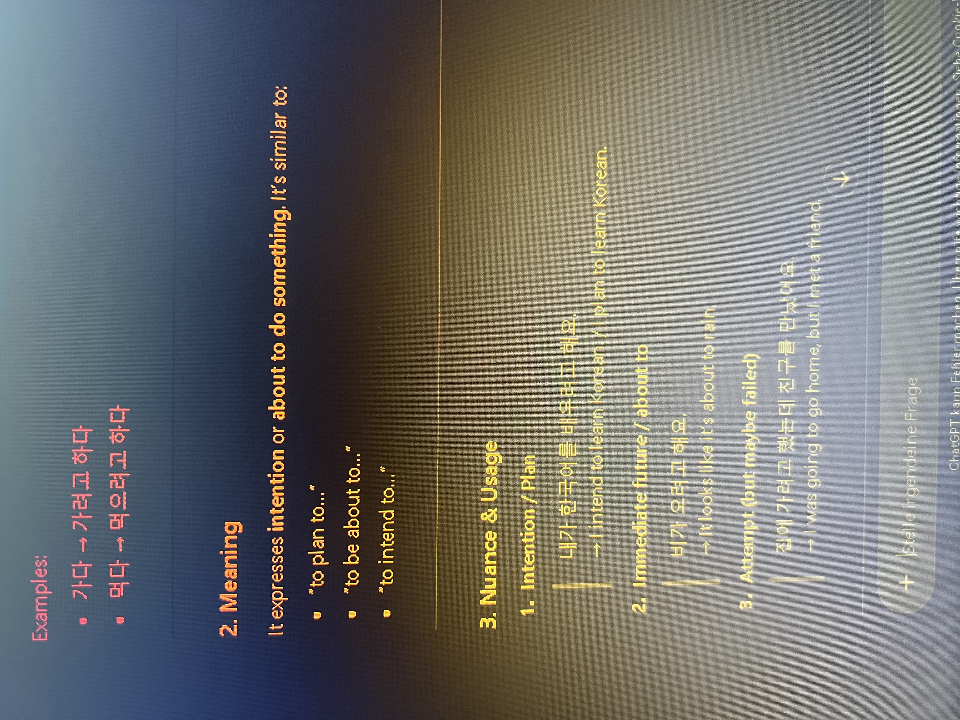 <p>으려고 하다 (했다)</p>