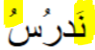 <p>Nadrusu</p>