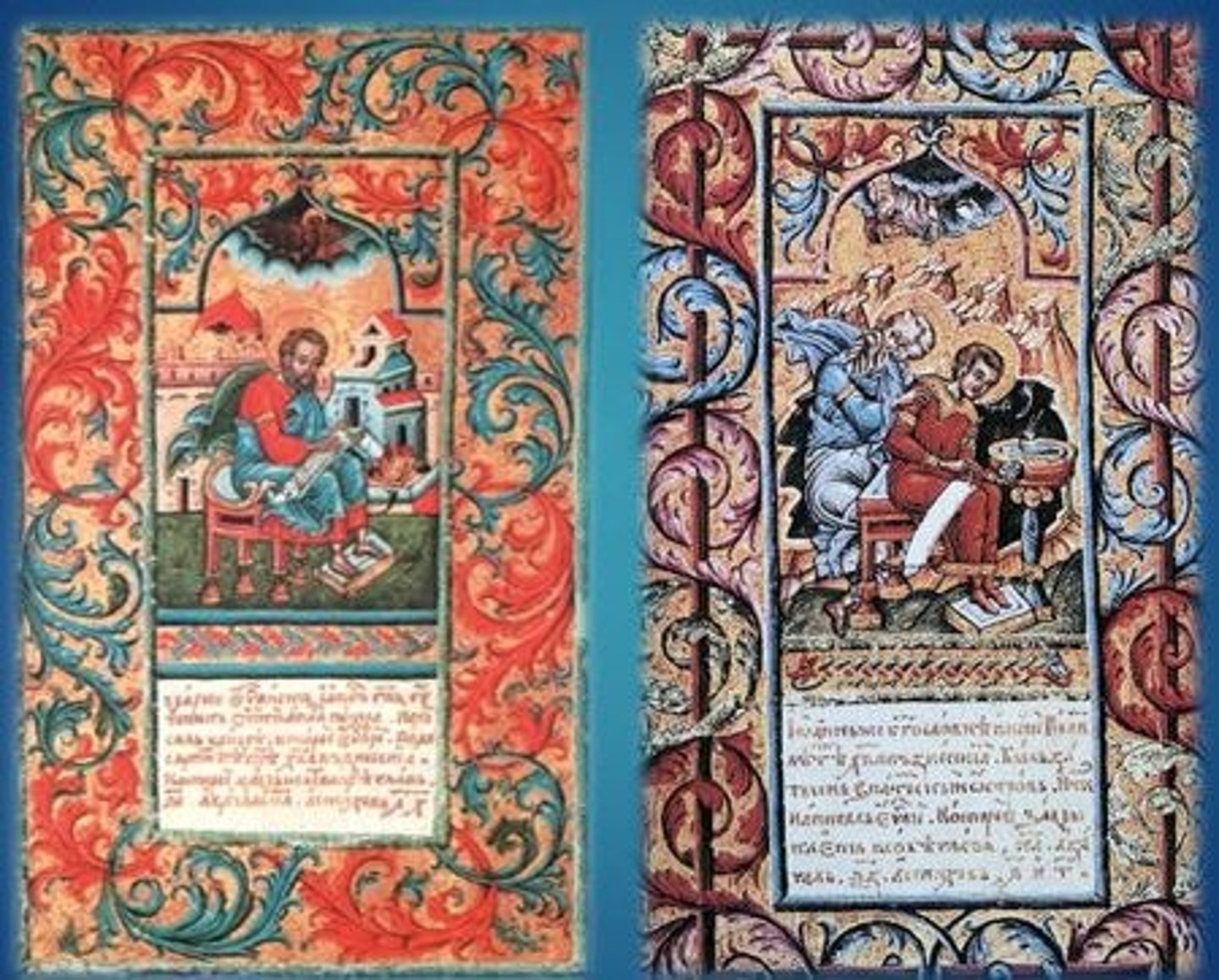 <p>Створення Пересопницького Євангелія</p>