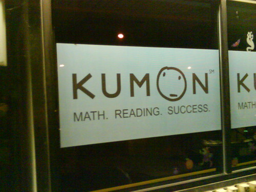 academy (where children go to to learn extra math, English, receive piano lessons etc.)