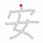 <p></p>
