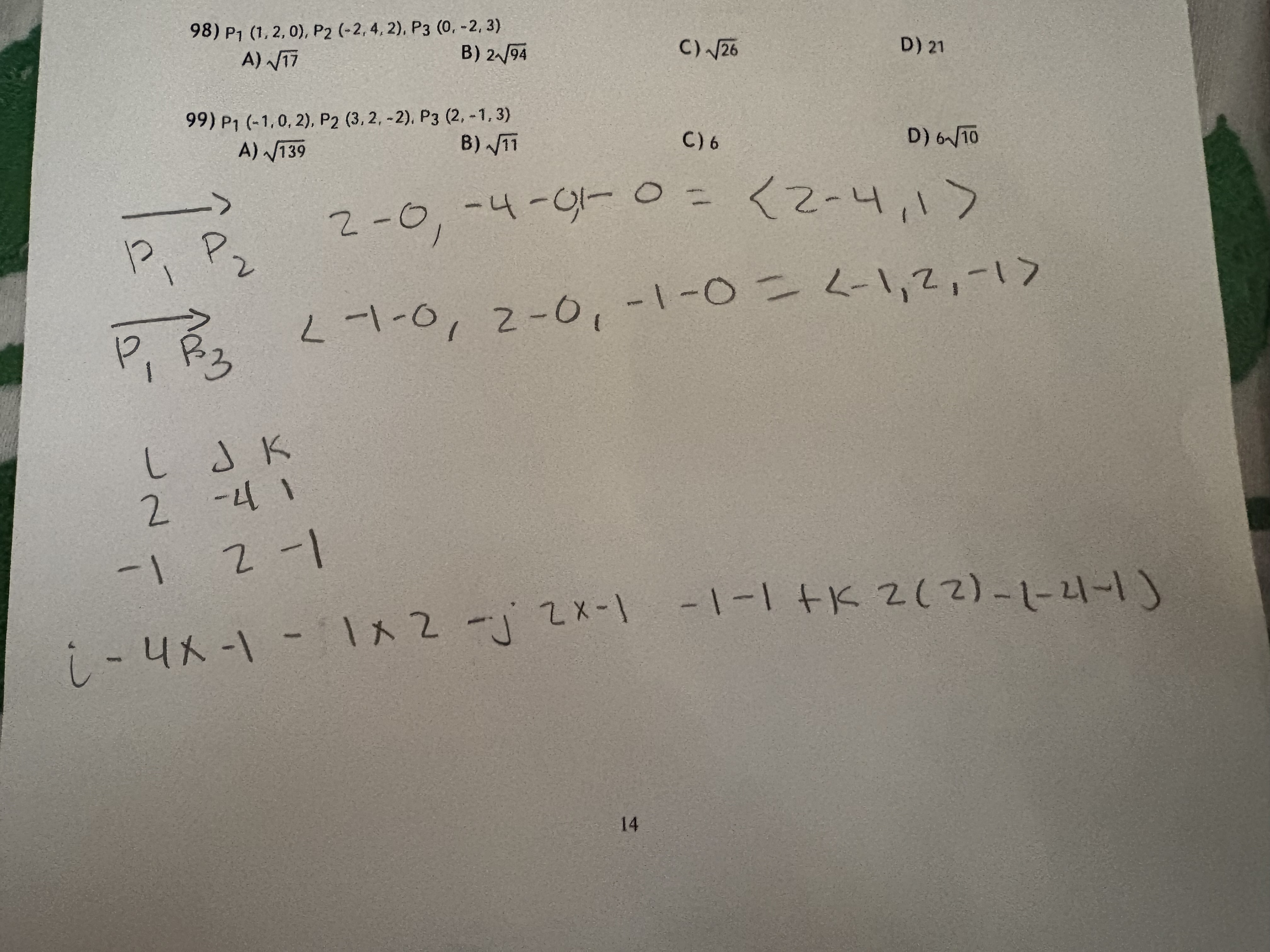 knowt flashcard image