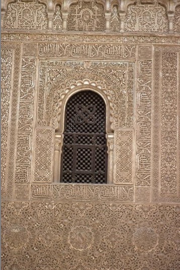 <p>Inside Alhambra, Granada, Spain, 9th century CE. Place of receiving and place of refreshment before meetings. Closed courtyard with walls for shade and a fountain in the middle. Powerful person can see you from the top. </p>