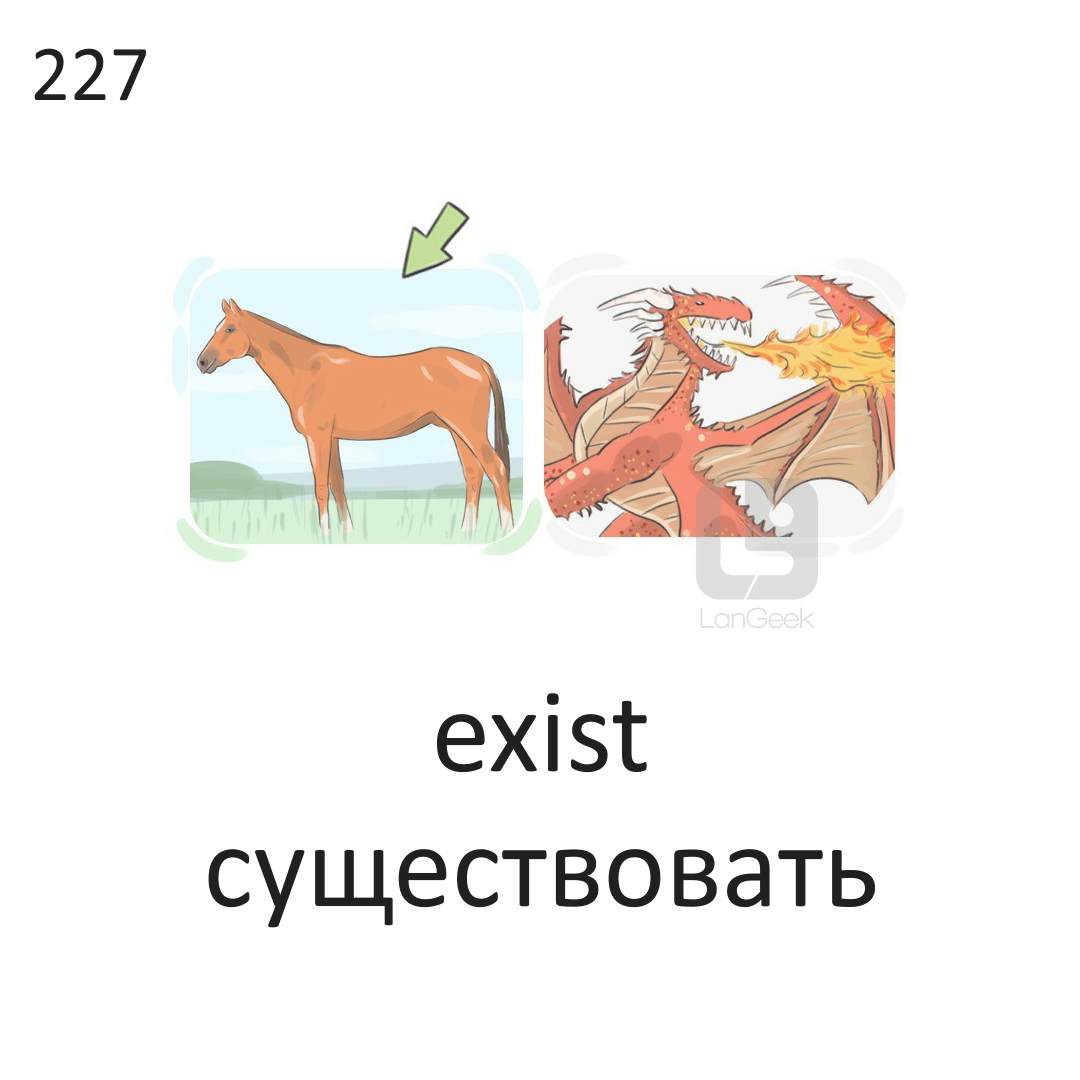 <p>Exist</p>