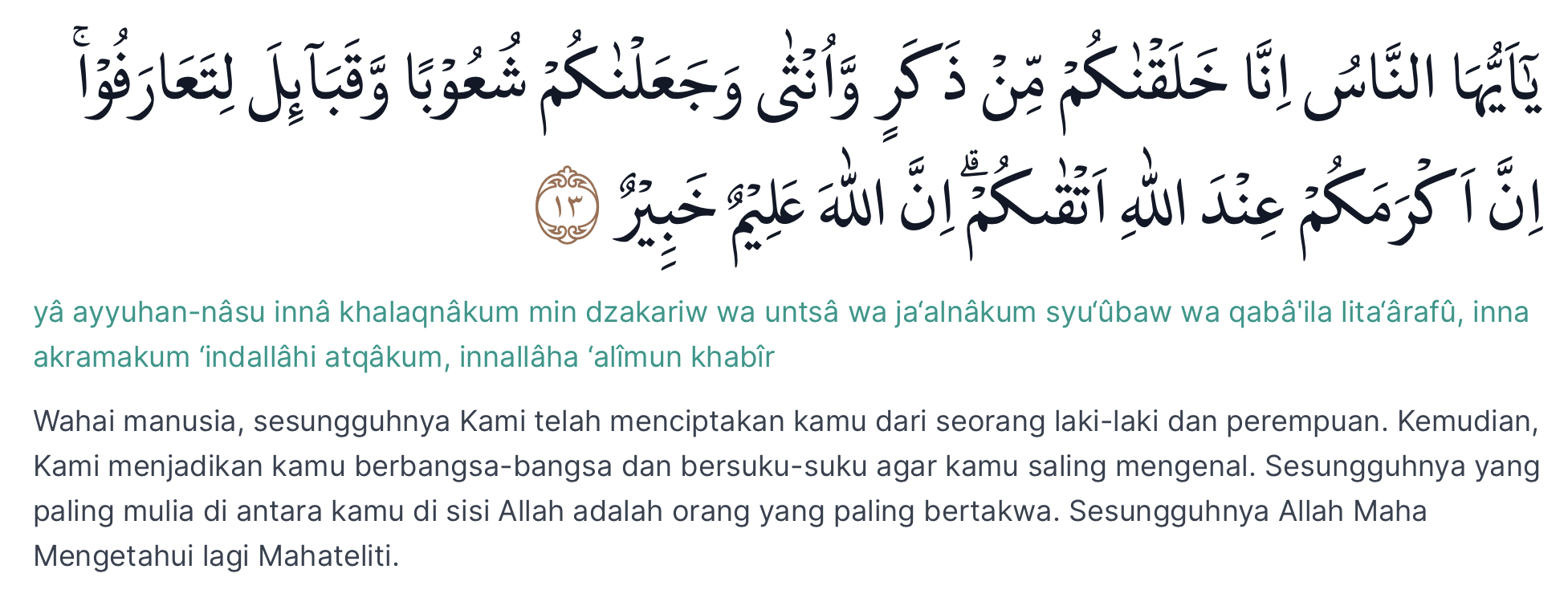 <p><span>Ayat ini menegaskan kesatuan asal-usul manusia dengan menunjukkan kesamaan derajat kemanusiaan manusia, dan</span> untuk tidak merasa lebih tinggi dari yang lain. </p>