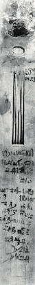 The wooden palette used by the scribe was a trademark identifying the carrier as being able to read and write
