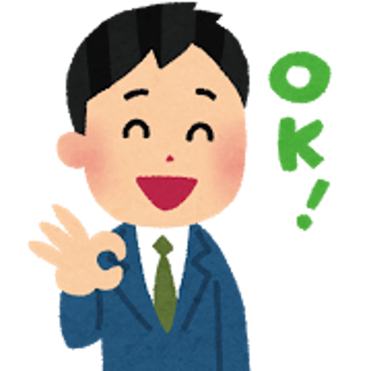 <p>to be okay</p>