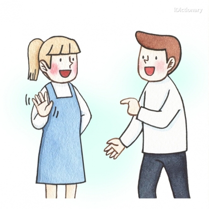 <p>recognize (v)</p>