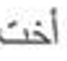 <p>What’s the definition, the plural, and the plural type?</p>