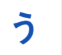 <p>u</p>