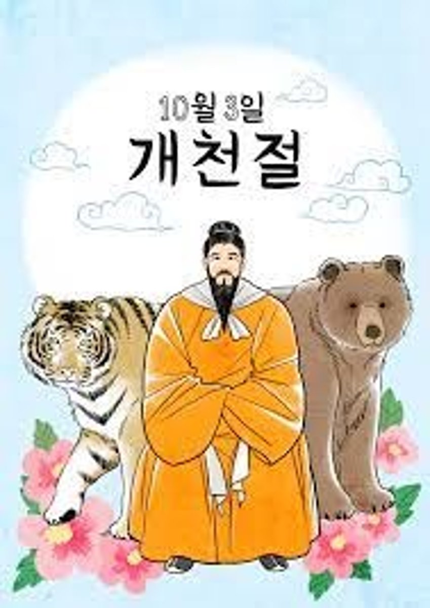 <p>Día de la Fundación de Corea</p>