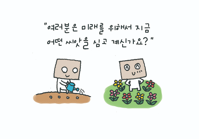 <p>gieo nhân nào gặt quả nấy</p>