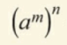 term image