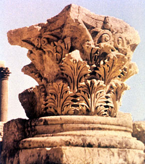 <p>What kind of column is this?</p>
