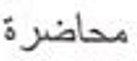 <p>What’s the definition, the plural, and the plural type?</p>