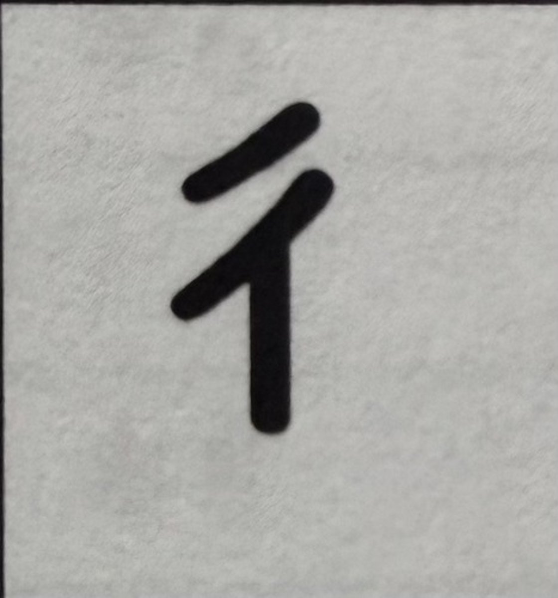 knowt flashcard image