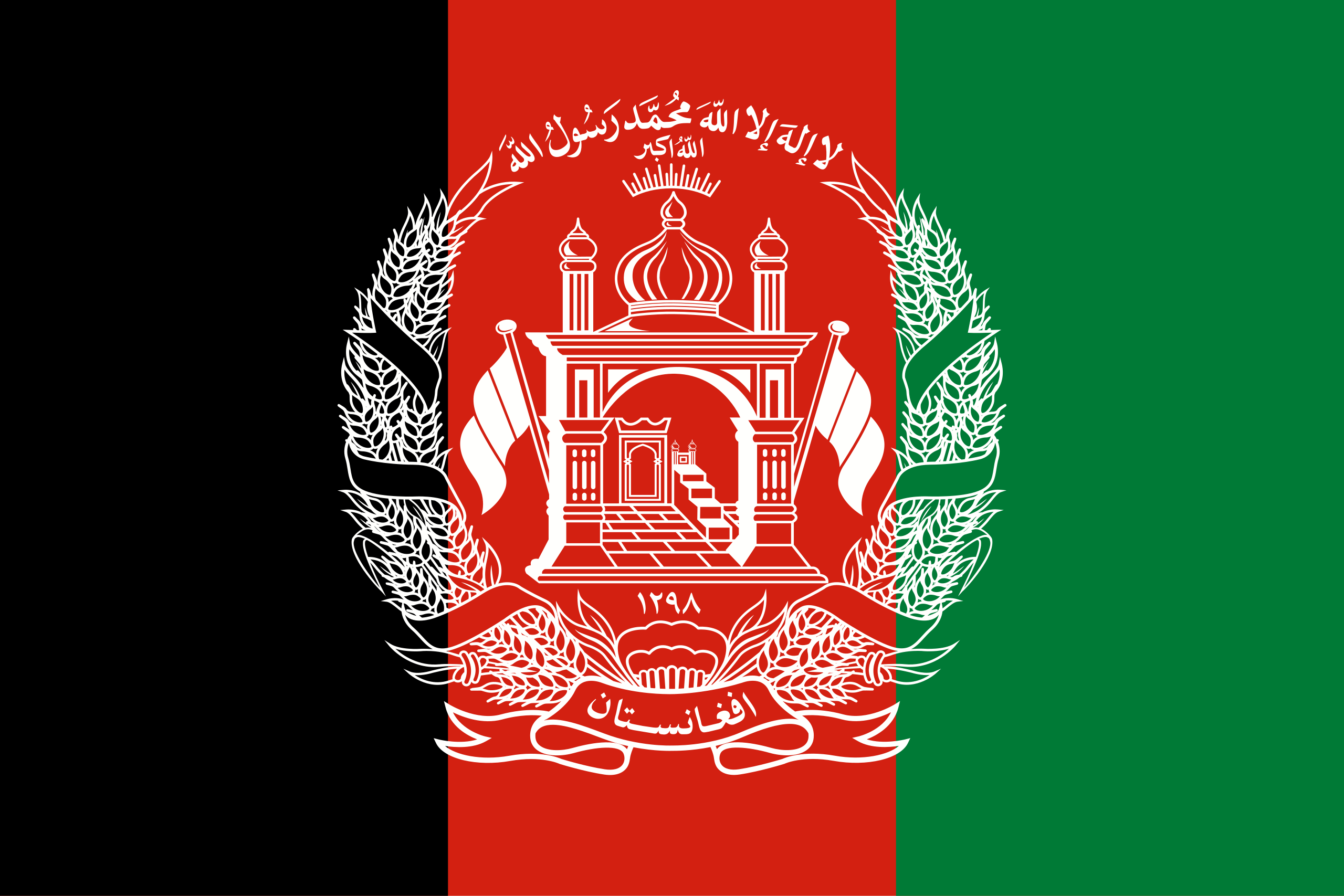 <p>Afghanistan</p>