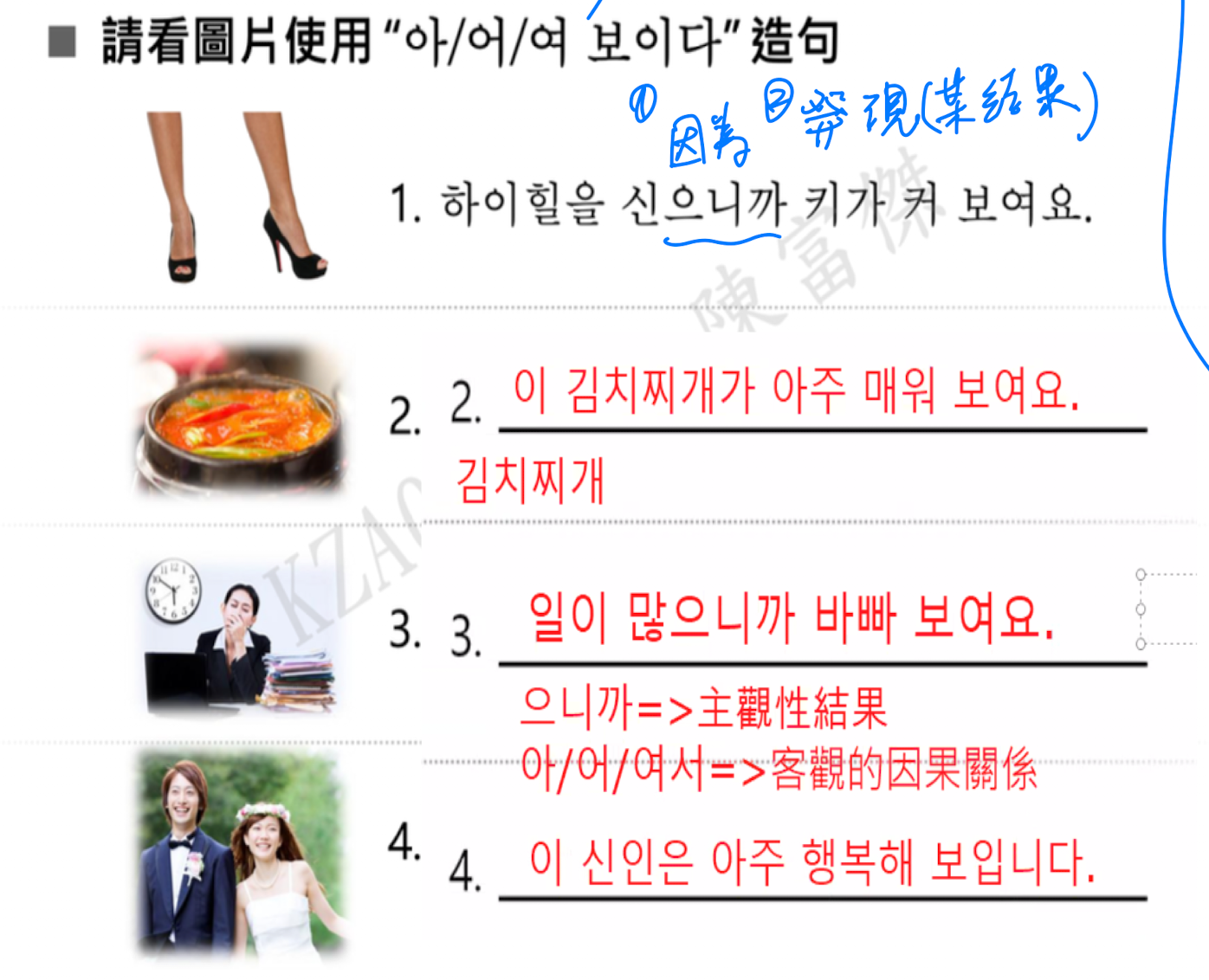 <p>=看起來…</p><p>接在可目測出狀態的A後面</p>