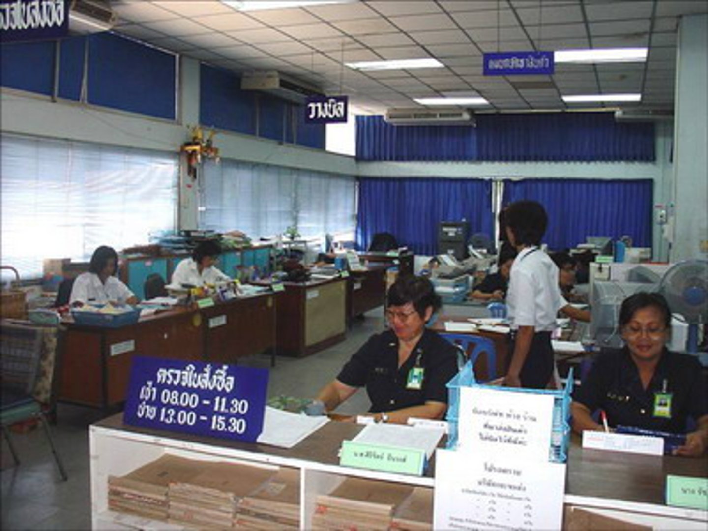 <p>bộ phận, phòng, ban</p>