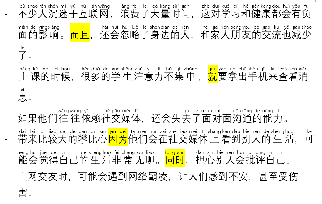 knowt flashcard image