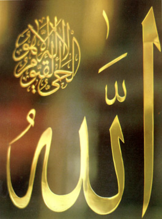 <p>what does this say?</p>