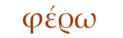 term image