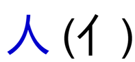 term image