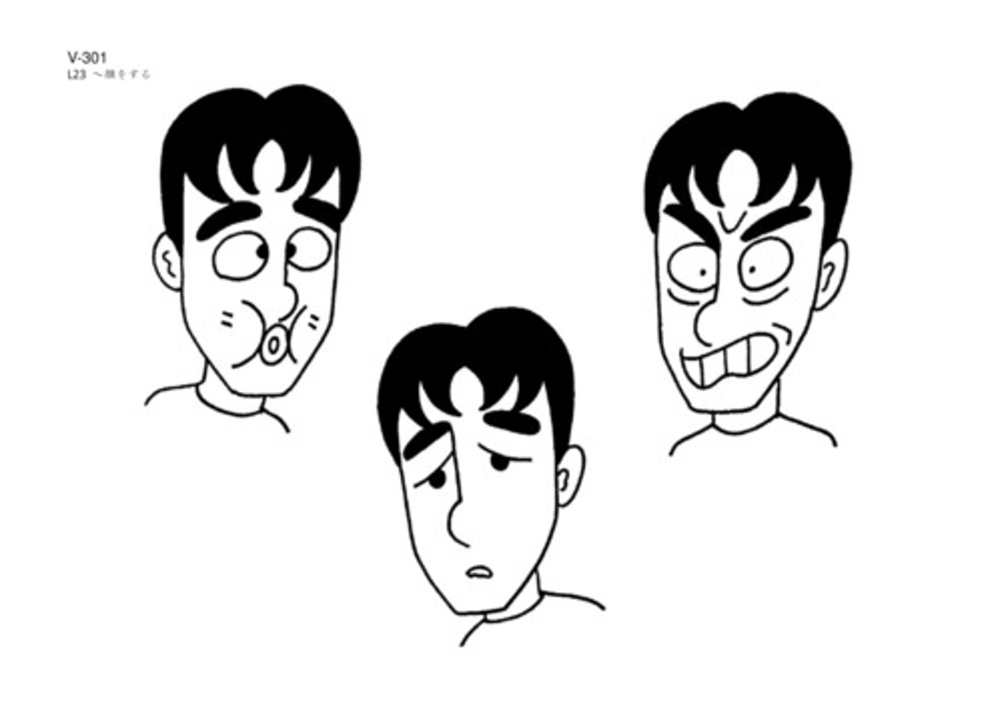 <p>(ひょうじょう)</p><p>biểu cảm trên gương mặt (BIỂU TÌNH)</p>