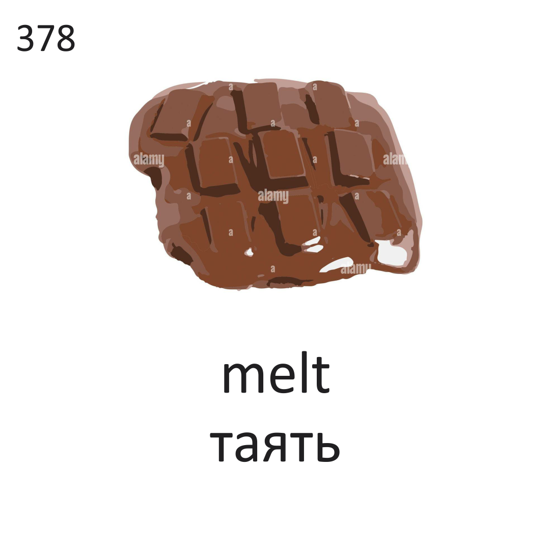 <p>Melt</p>