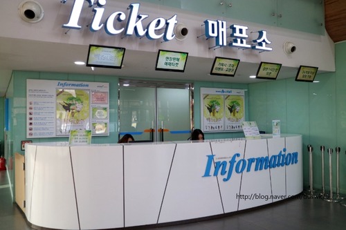 <p>ticket office</p>