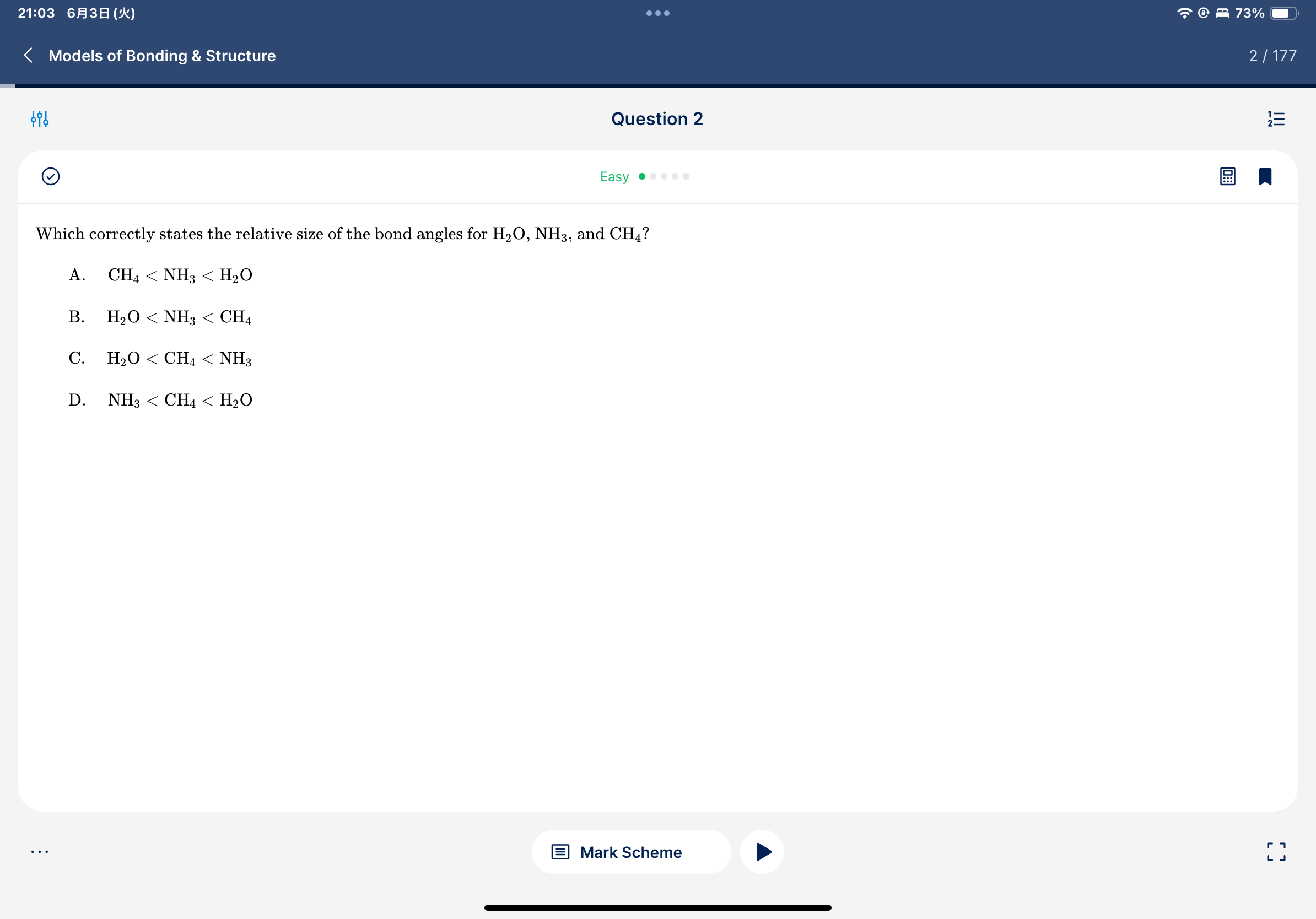 knowt flashcard image