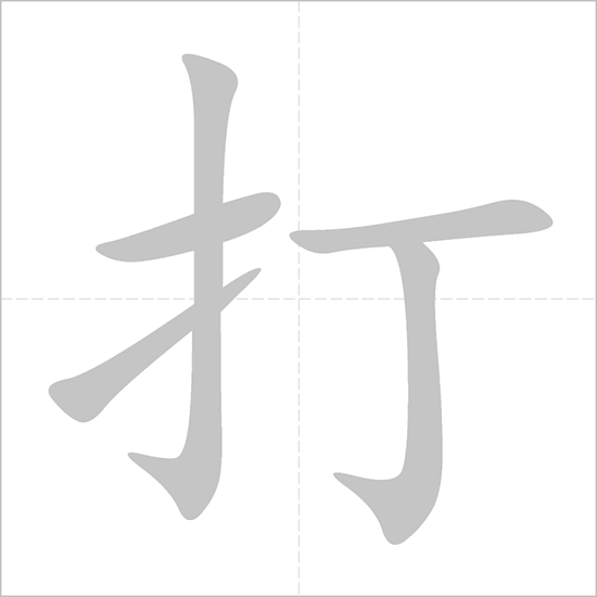 term image