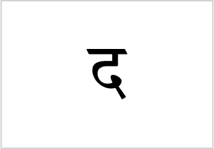 <p>daravaaja</p>