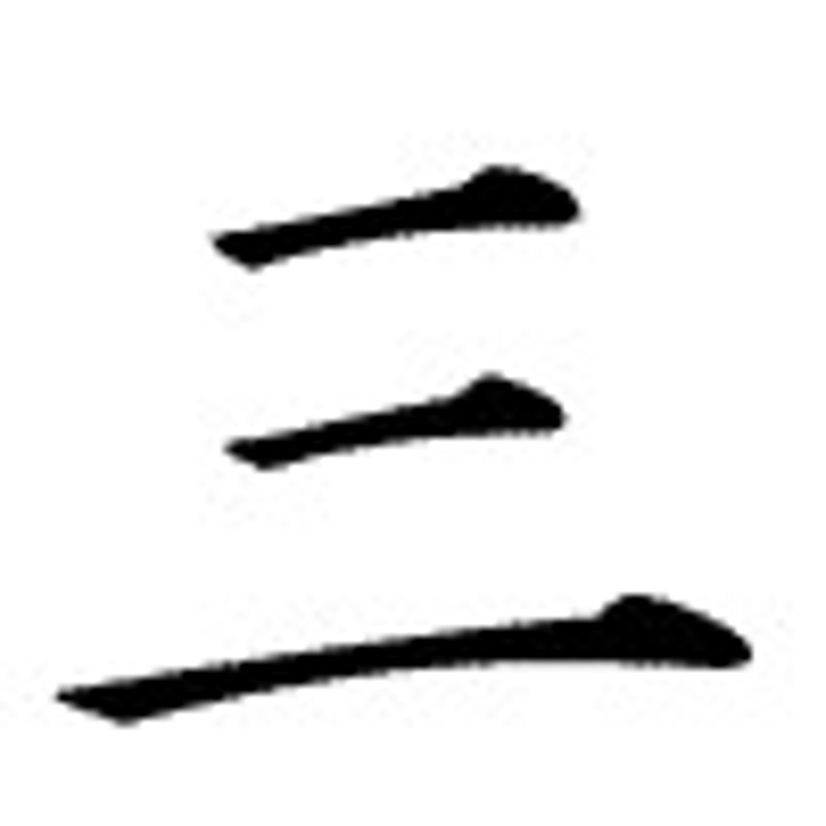 <p>Ayda üç kere</p>