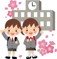 <p>しょうがっこう (小学校)</p>