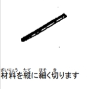 term image