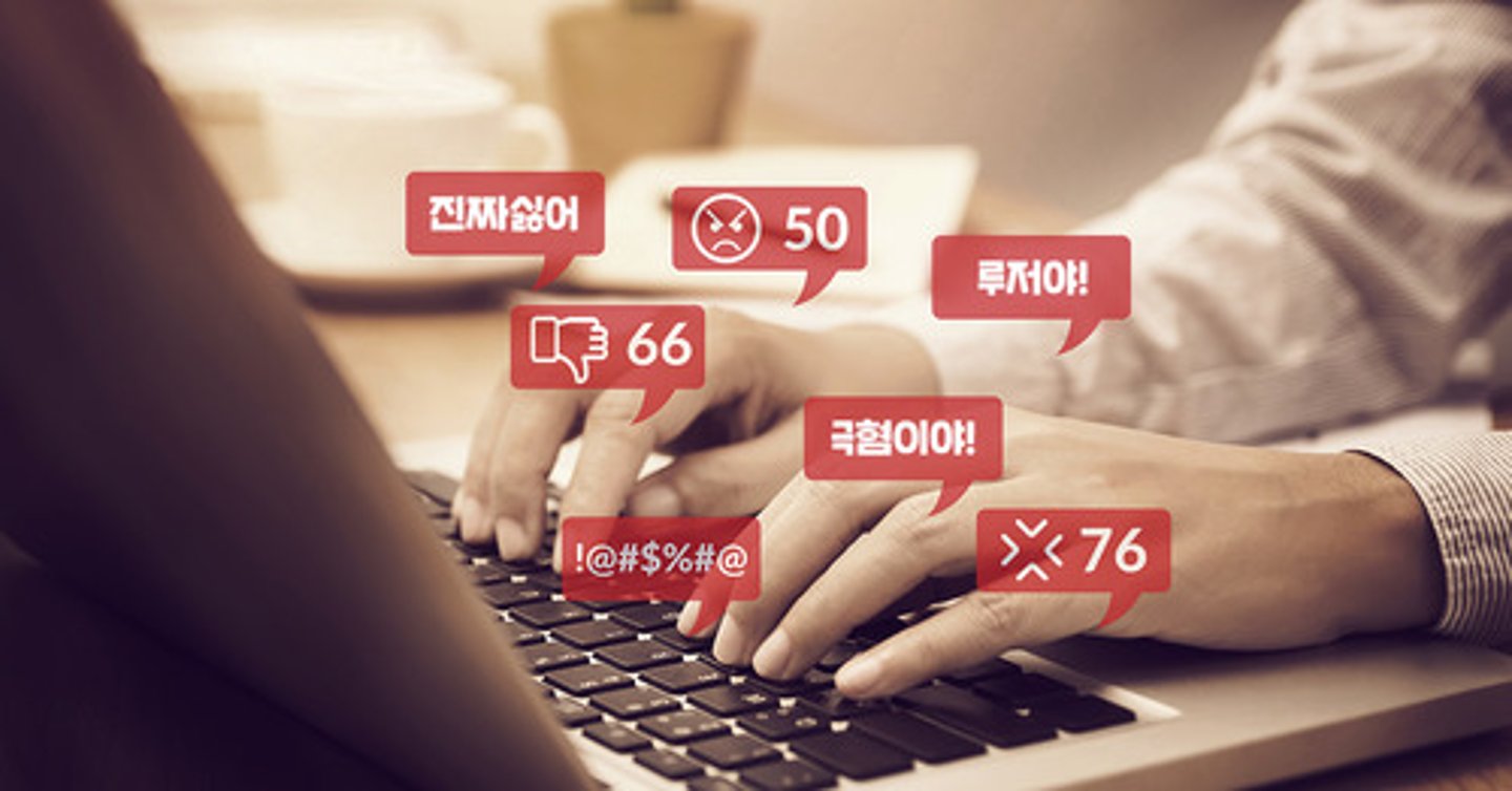 <p>(n) bình luận<br>= comment</p>