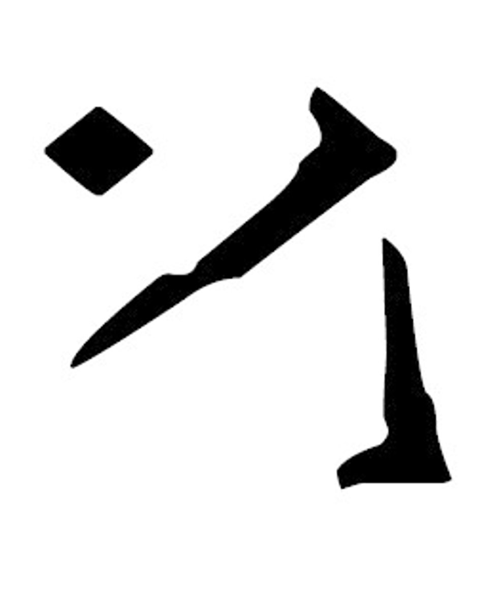 knowt flashcard image