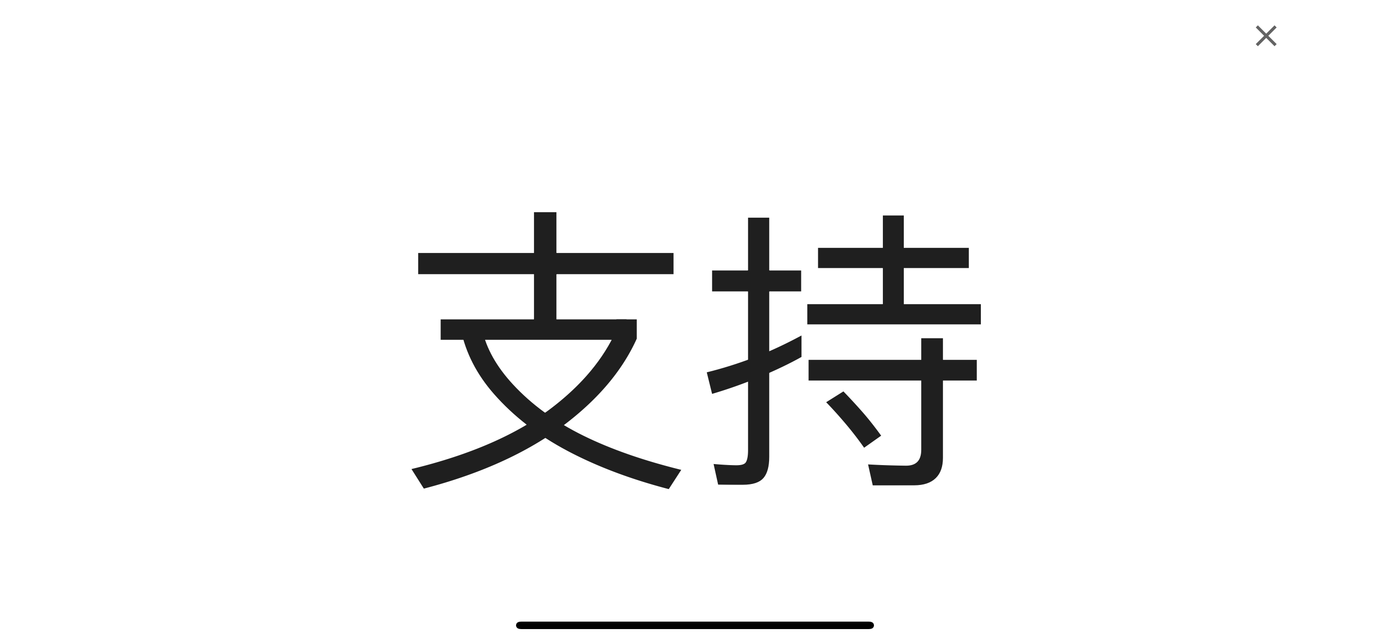 term image