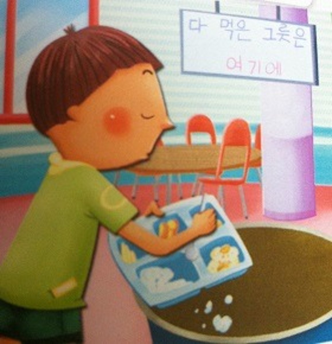 <p>Anything to eat or drink</p>