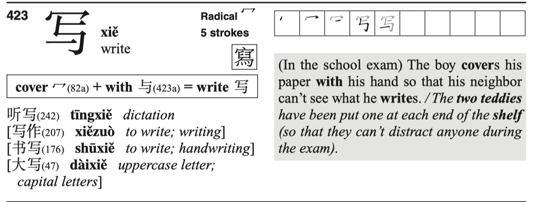 knowt flashcard image