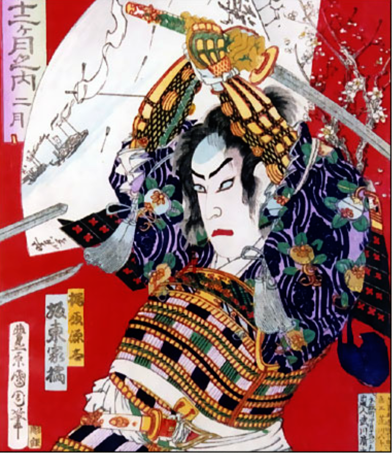 Kabuki Theatre Fan Club
Emerged in Osaka and Kyoto in the 18th century and flourished throughout the 19th century

"Members of clapping clubs are sons of wealthy citizens. All year round they have to spend a great deal of money; so poor men cannot afford to join. Candidates must swear an oath to those who are already members, to obey the rules of the club even if disowned by their fathers"
