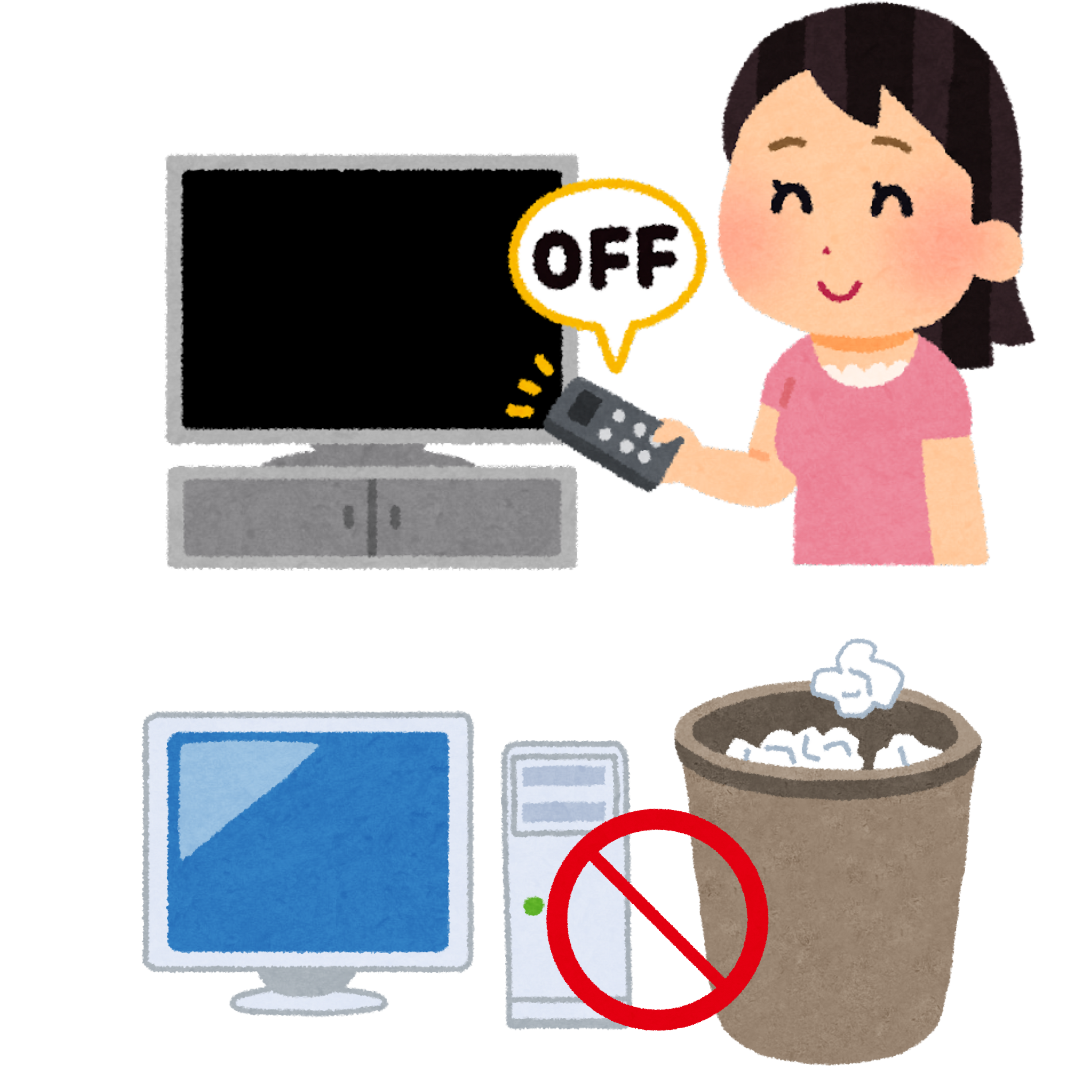 <p>to turn off, to delete</p>