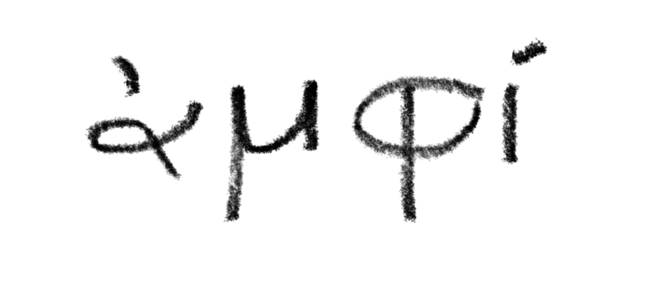 term image
