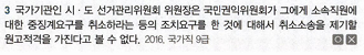 <p>P4. 행정구제법</p><p>Ch7. 행정소송제도</p><p>제4절 항고소송의 당사자</p><p>01 원고</p><p>P323</p>