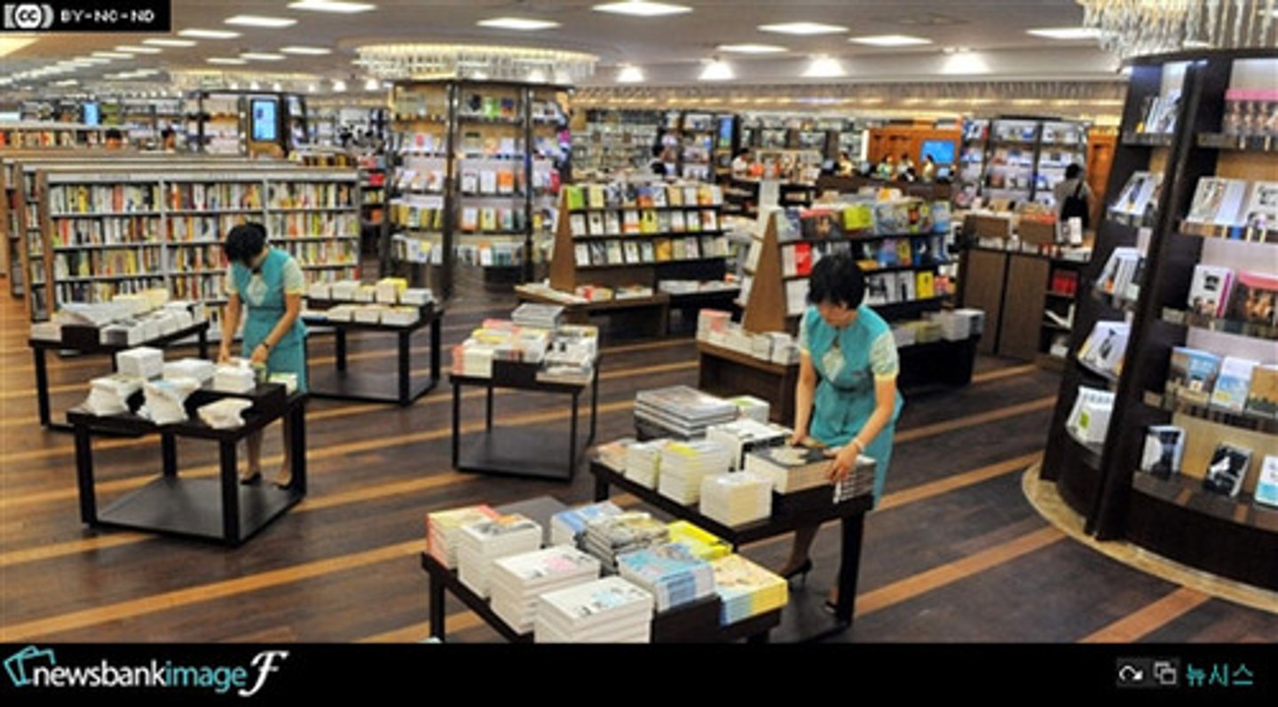 <p>bookstore (서점)</p>