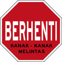 <p>What action should be taken when you see the following signboard?</p>