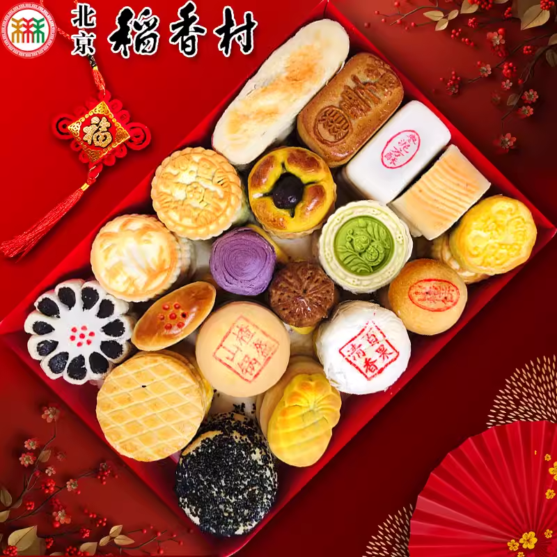<p><span>京八件 </span></p>