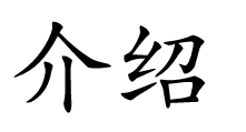 term image
